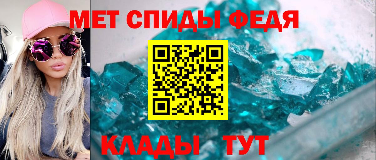 Чехов  АМФ  Вход с VPN  Амфетамин Premium 