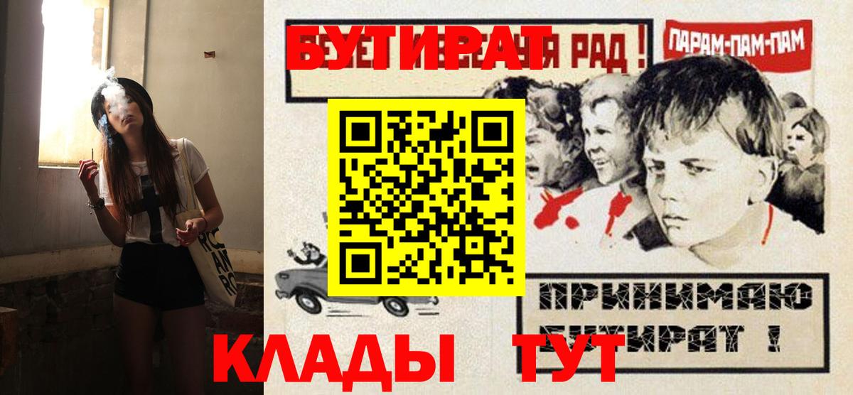 Чехов  Бутират Butirat  Вход с VPN 