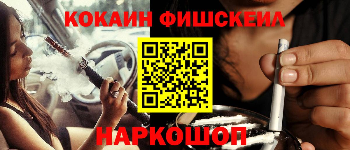 КОКАИН 97% Чехов