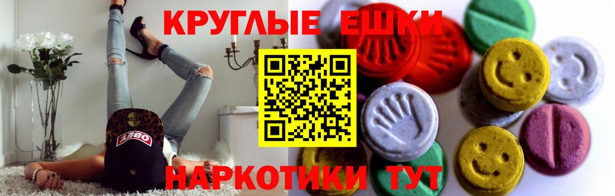 Ecstasy mix  Экстази  ссылка на мегу ссылка  Вход с VPN  Экстази mix  Чехов 