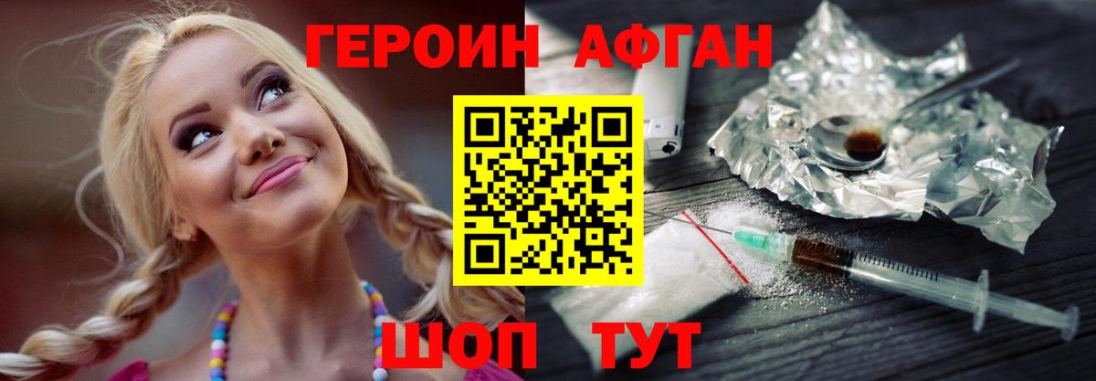 Меф МЯУ МЯУ кристаллы  ГАШИШ  Каннабис  Чехов  Вход с VPN  Гашиш 