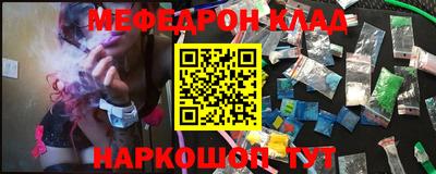 амфетамин Ачхой-Мартан
