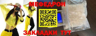 бутират Ангарск