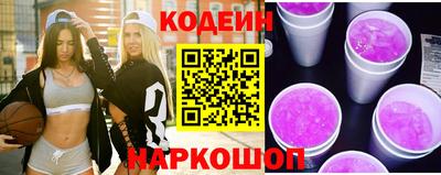 бутират Ангарск