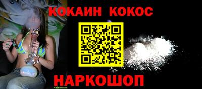 таблы Аша