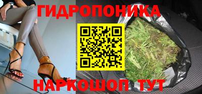 бутират Ангарск
