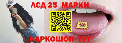 таблы Аша