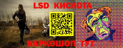 бутират Ангарск