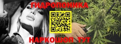 бутират Ангарск