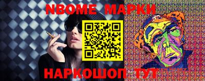 бутират Ангарск