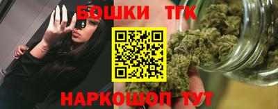 кокс Анжеро-Судженск
