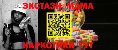 кокс Анжеро-Судженск