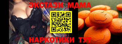 мяу мяу мука Баксан
