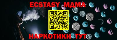 бутират Ангарск