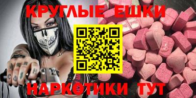 кокс Анжеро-Судженск