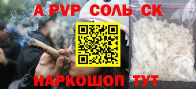 амфетамин Ачхой-Мартан
