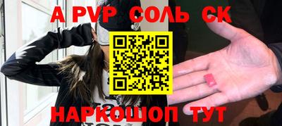 кокс Анжеро-Судженск