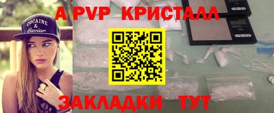 таблы Аша