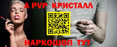 бутират Ангарск