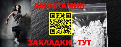 таблы Аша