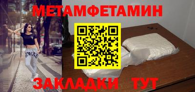 гидропоника Анапа
