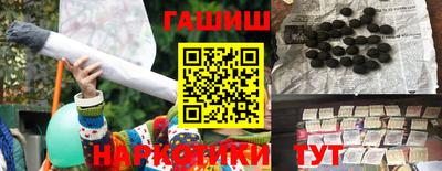 бутират Ангарск