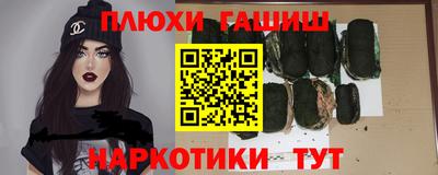 бутират Ангарск