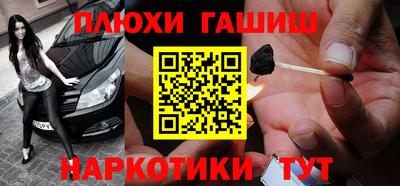 кокс Анжеро-Судженск