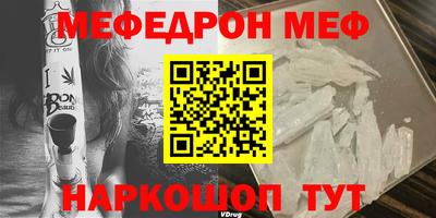 амфетамин Ачхой-Мартан