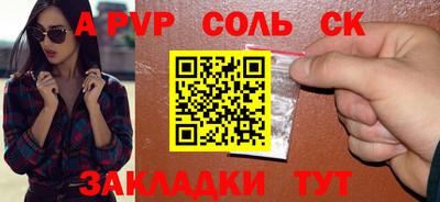 гидропоника Анапа