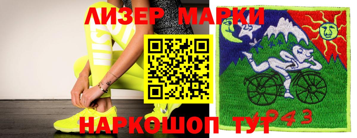 Чехов  LSD-25 экстази кислота  ЛСД экстази  Вход с VPN 