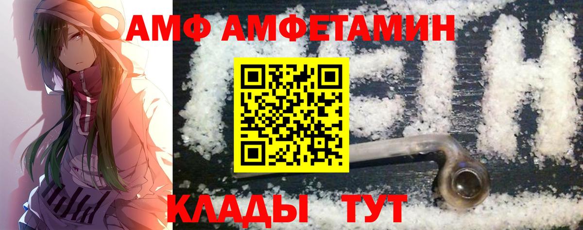 Метамфетамин винт Чехов