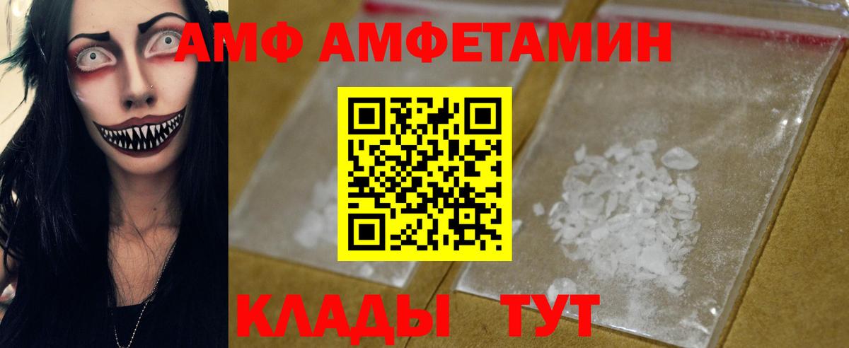 МЕТАМФЕТАМИН кристалл  Вход с VPN  Чехов  МЕТАМФЕТАМИН кристалл 