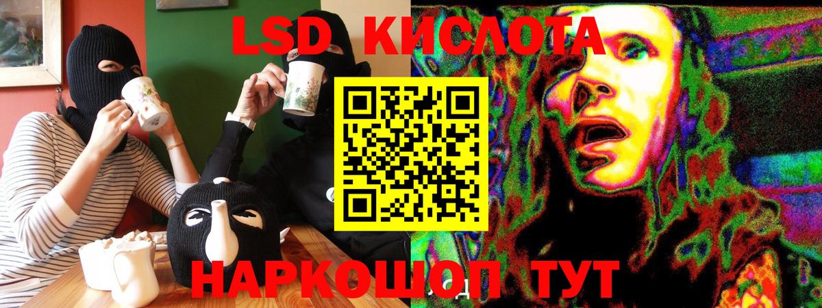 Марки NBOMe 1,5мг Чехов