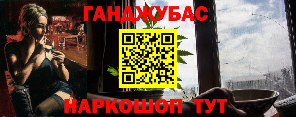Бошки Шишки White Widow  Вход с VPN  Чехов  МАРИХУАНА Ganja 