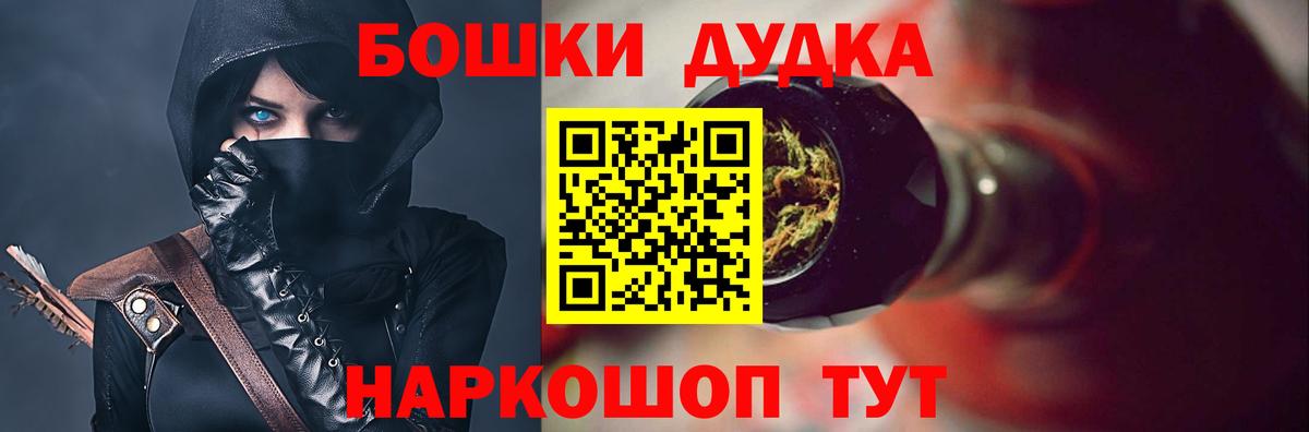 Бошки марихуана план Чехов